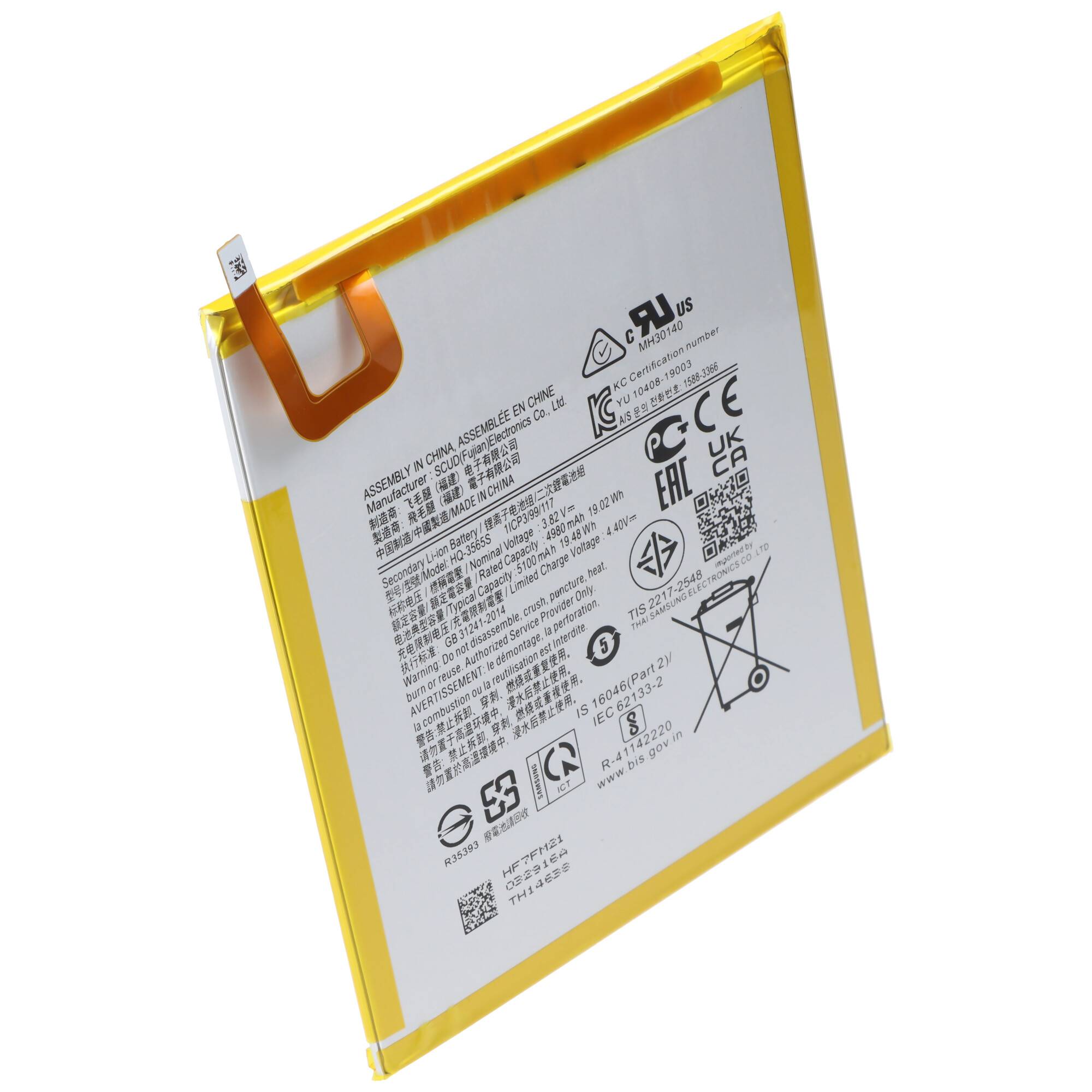 Akku passend für Samsung Galaxy Tab A7 Lite, SM-T225, Li-Polymer, 3,82V, 4980mAh, 19Wh, built-in, ohne Werkzeug