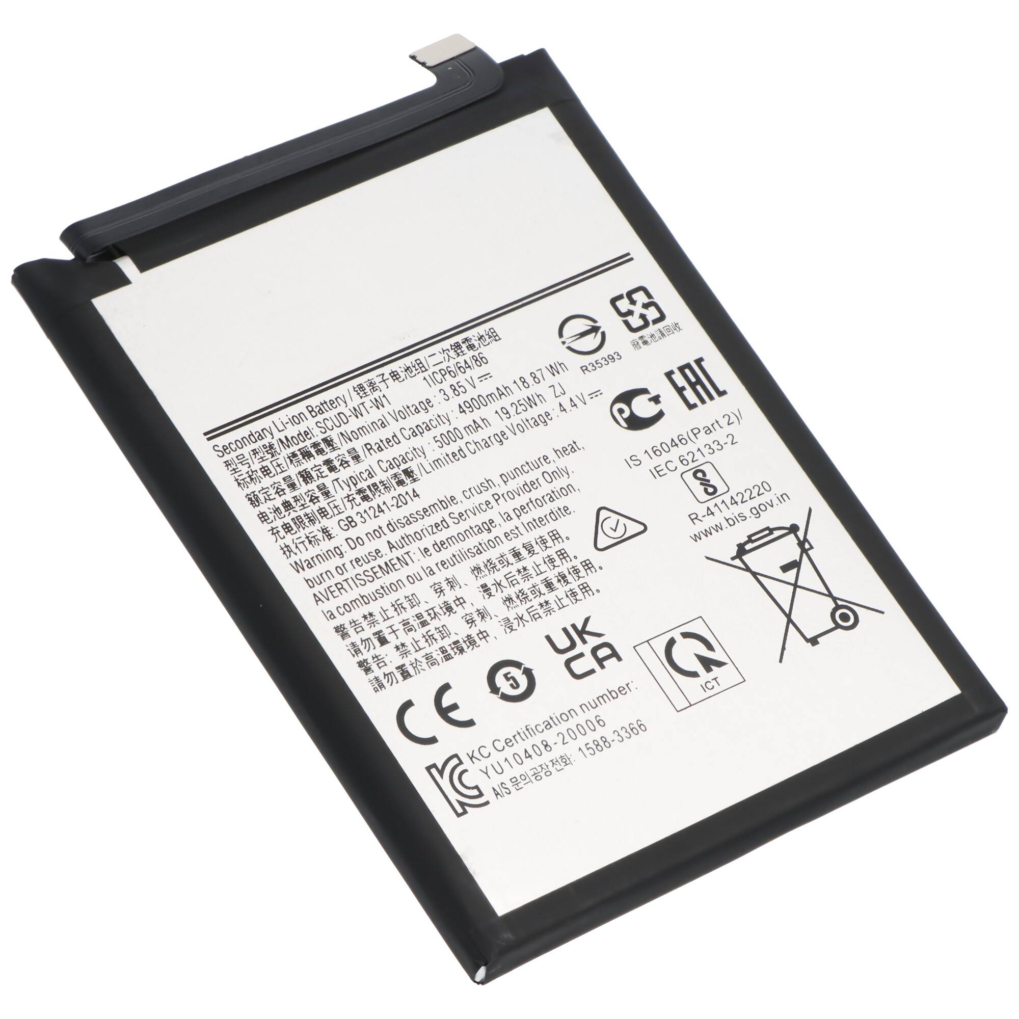 Akku passend für Samsung Galaxy A22 5G, SM-A226, Li-Polymer, 3,85V, 4900mAh, 18,9Wh, built-in, ohne Werkzeug