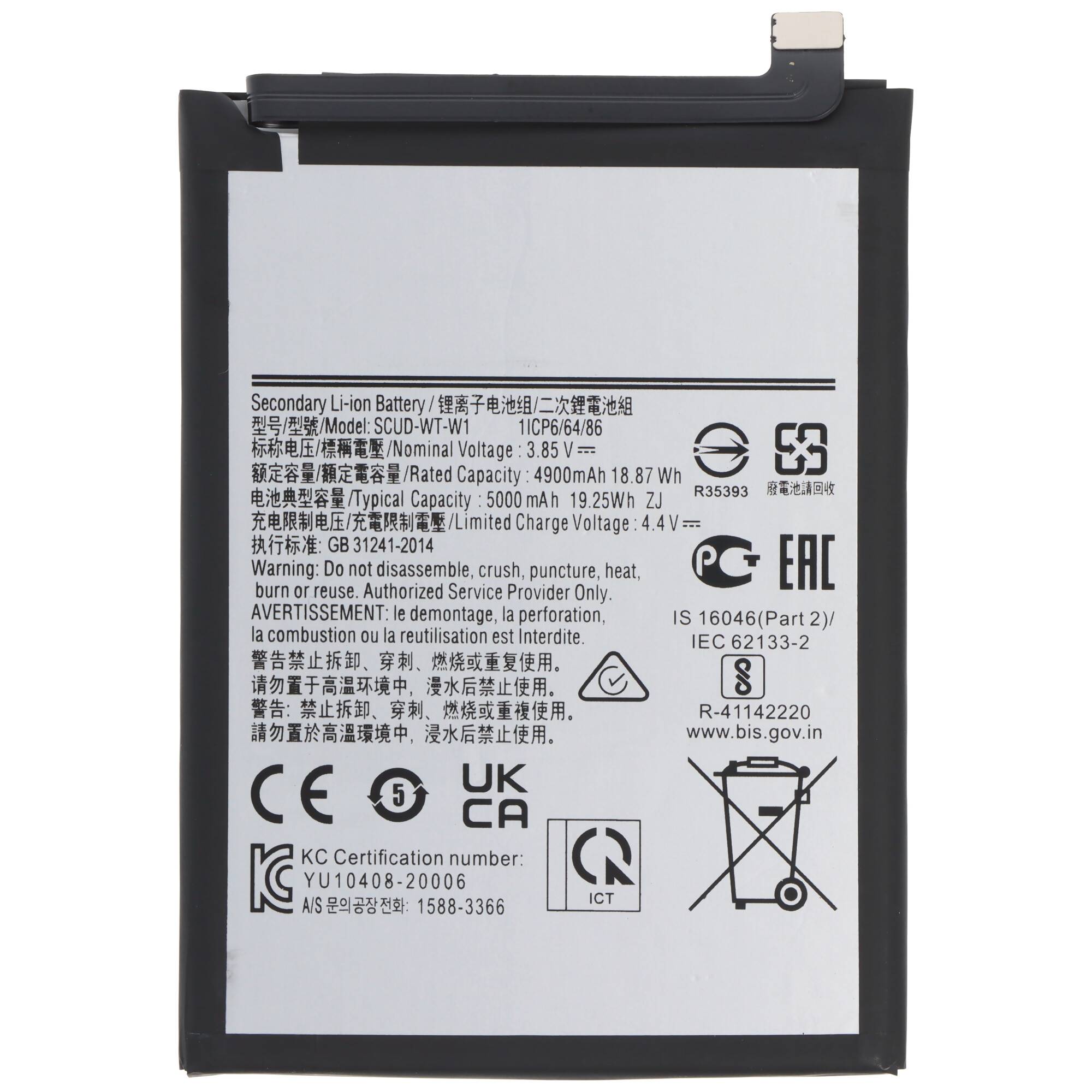 Akku passend für Samsung Galaxy A22 5G, SM-A226, Li-Polymer, 3,85V, 4900mAh, 18,9Wh, built-in, ohne Werkzeug