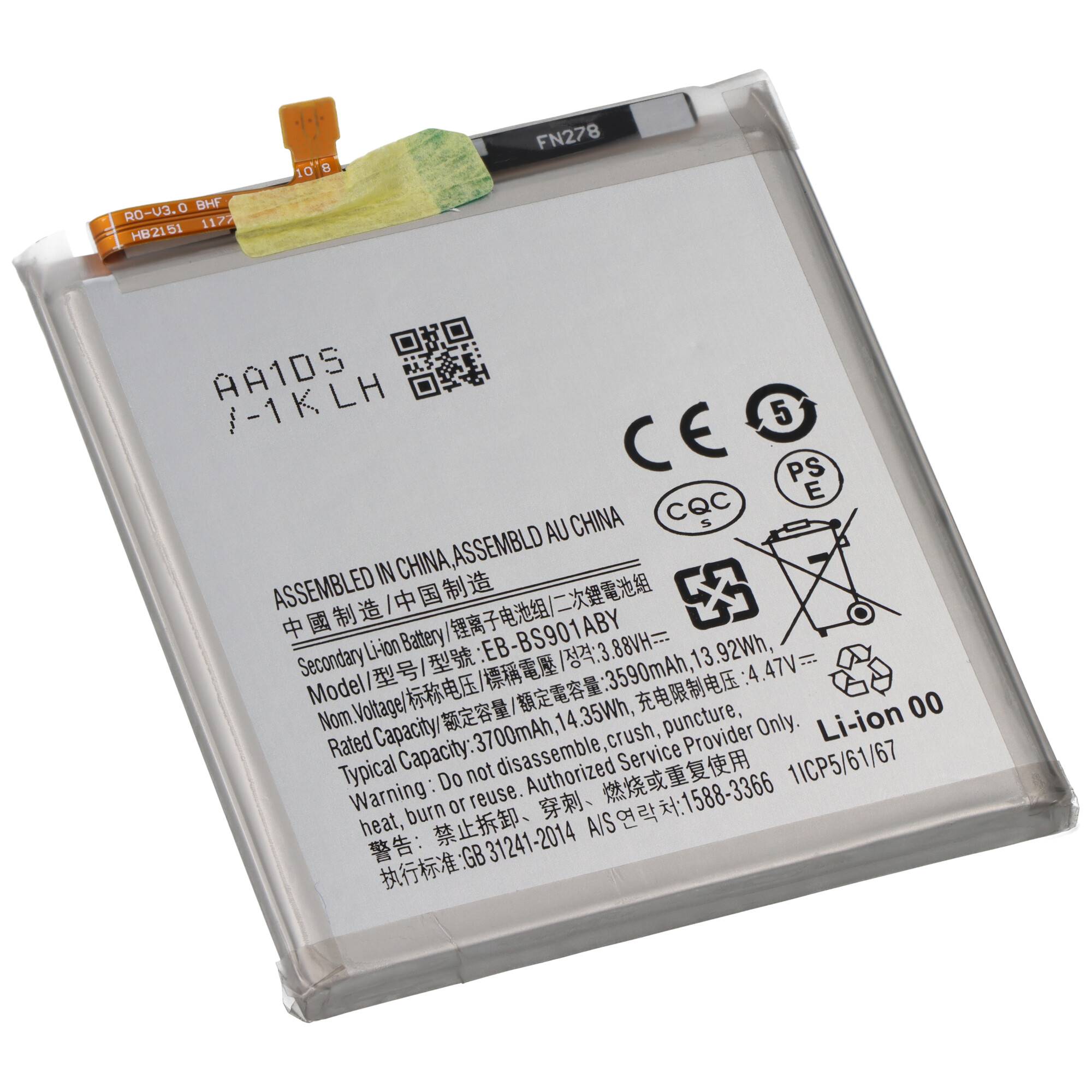 Akku passend für Samsung Galaxy S22 5G, SM-S901, Li-Polymer, 3,88V, 3700mAh, 14,3Wh, built-in, ohne Werkzeug, lose verpa