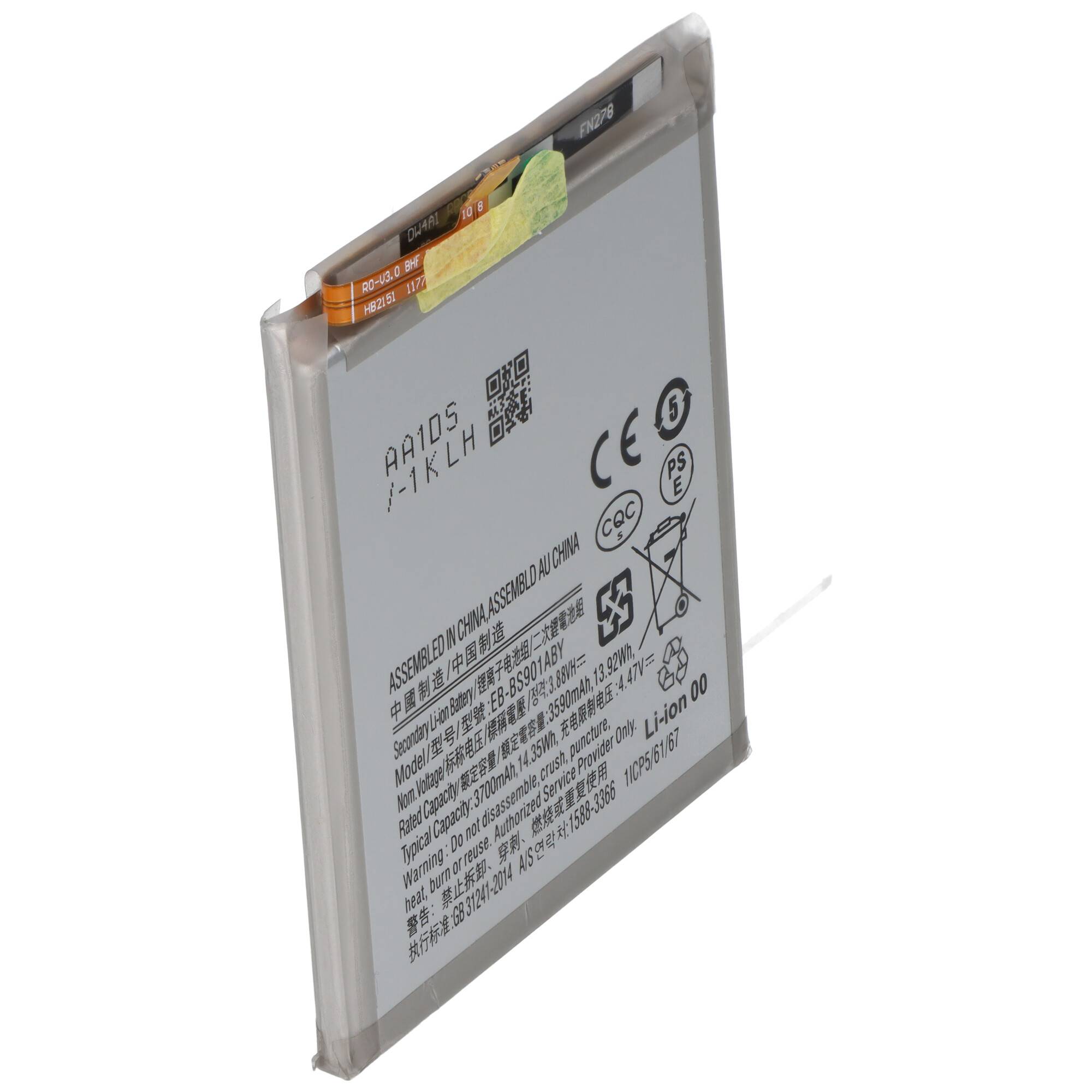 Akku passend für Samsung Galaxy S22 5G, SM-S901, Li-Polymer, 3,88V, 3700mAh, 14,3Wh, built-in, ohne Werkzeug, lose verpa