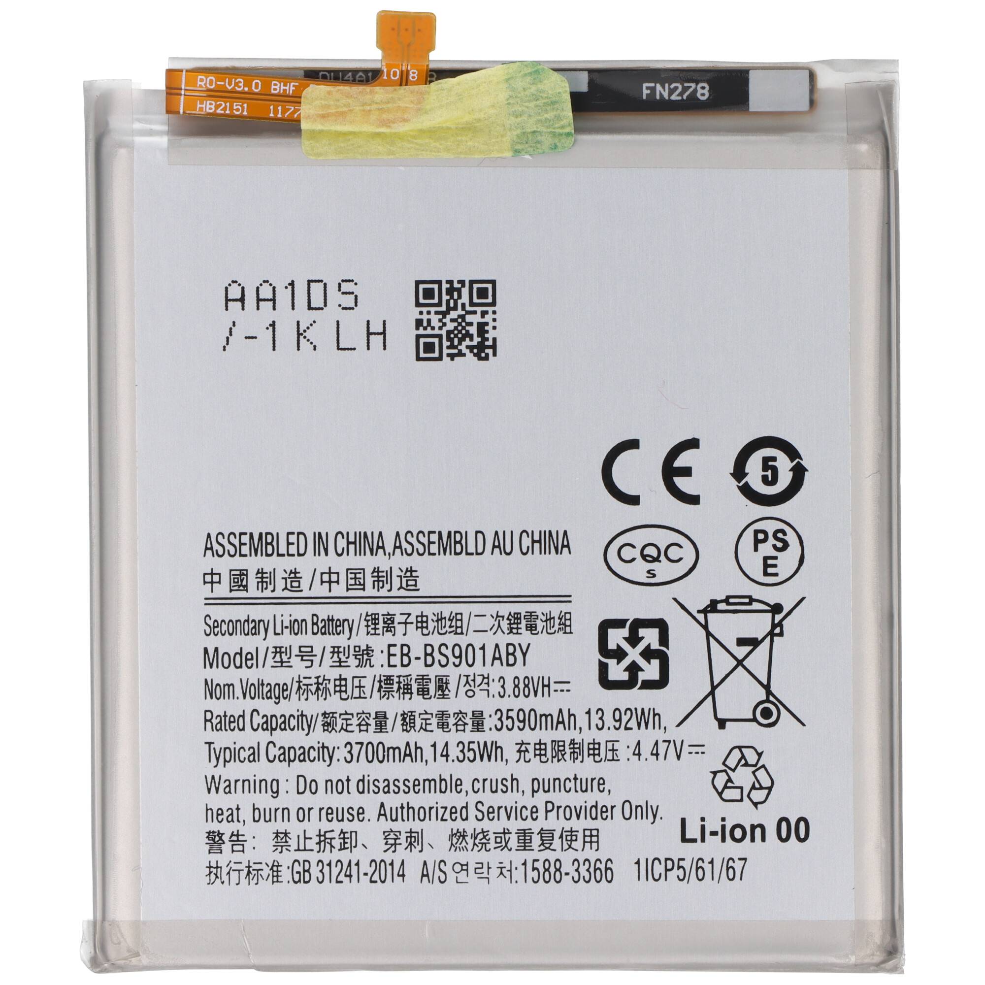 Akku passend für Samsung Galaxy S22 5G, SM-S901, Li-Polymer, 3,88V, 3700mAh, 14,3Wh, built-in, ohne Werkzeug, lose verpa