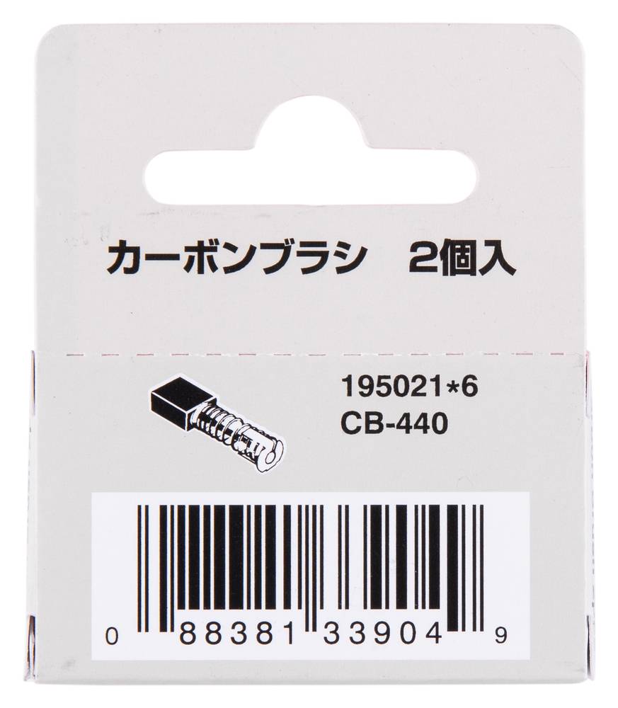 Makita Kohlebürsten CB-440