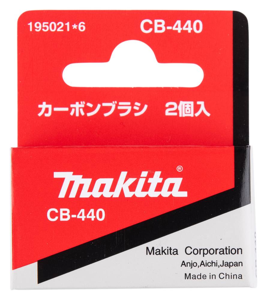 Makita Kohlebürsten CB-440