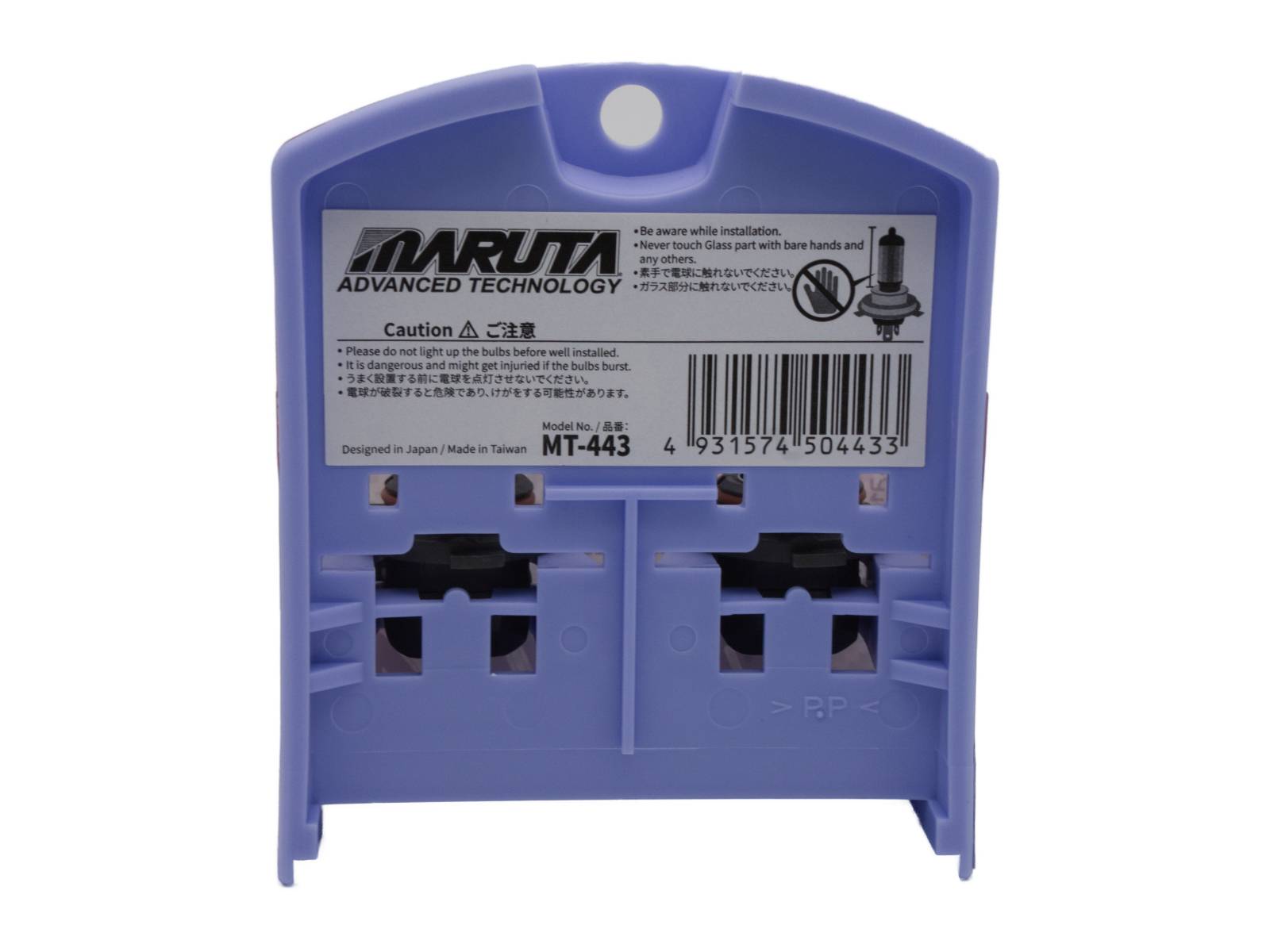 MARUTA SUPER WHITE 9006 / HB4 55W Halogenlampe für Abblendlicht, Fernlicht, 5500K Xenon-Effekt, langlebige hochwertige