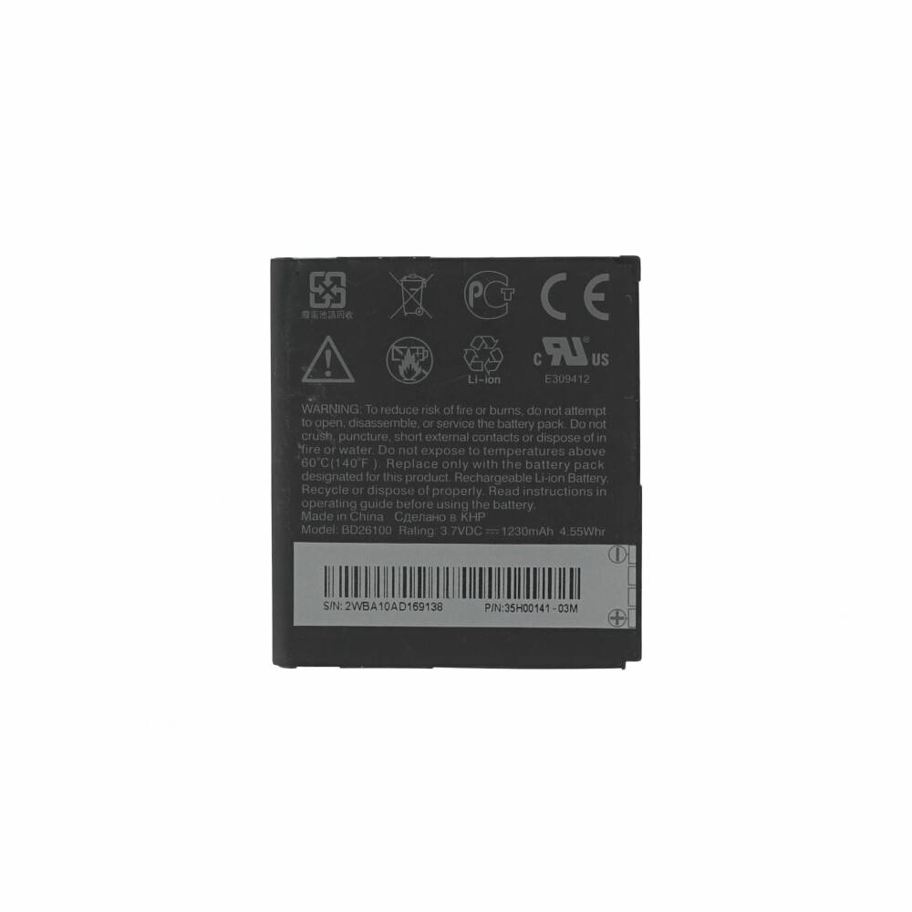 Original HTC Akku BA S470 7 Surround, A9191, Desire HD, Inspire 4G, Ace 1230mAh