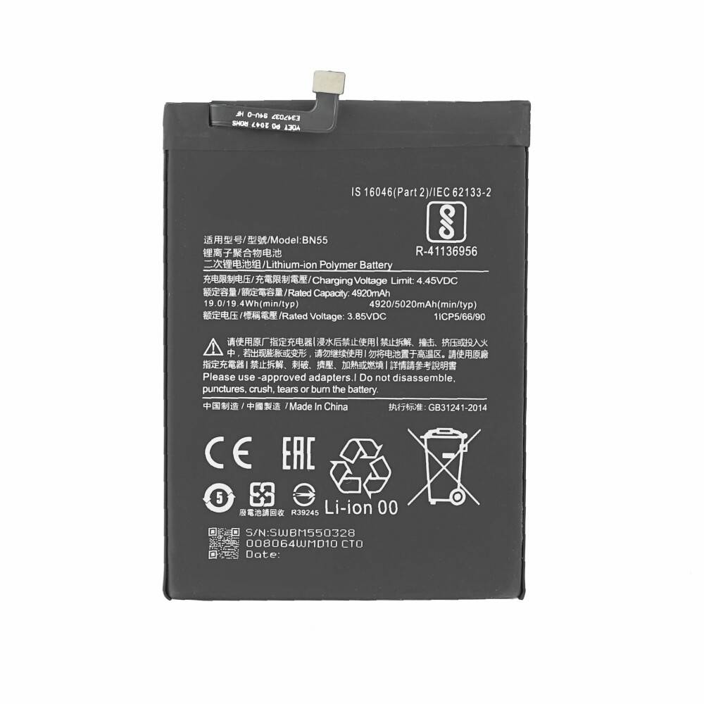 BN55 Akku für Redmi Note 9S wie Original 4500mAh Batterie Accu Ersatzakku