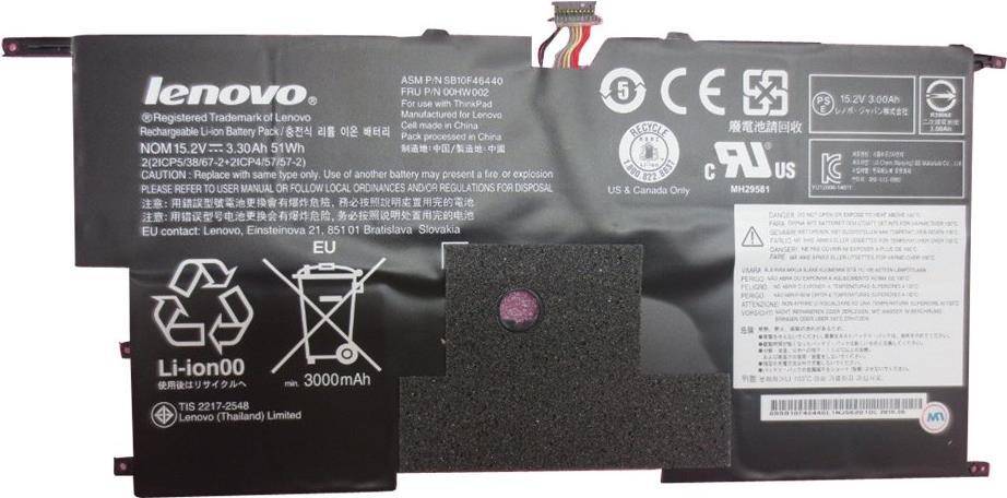 IBM Battery 8 Cell (00HW002)