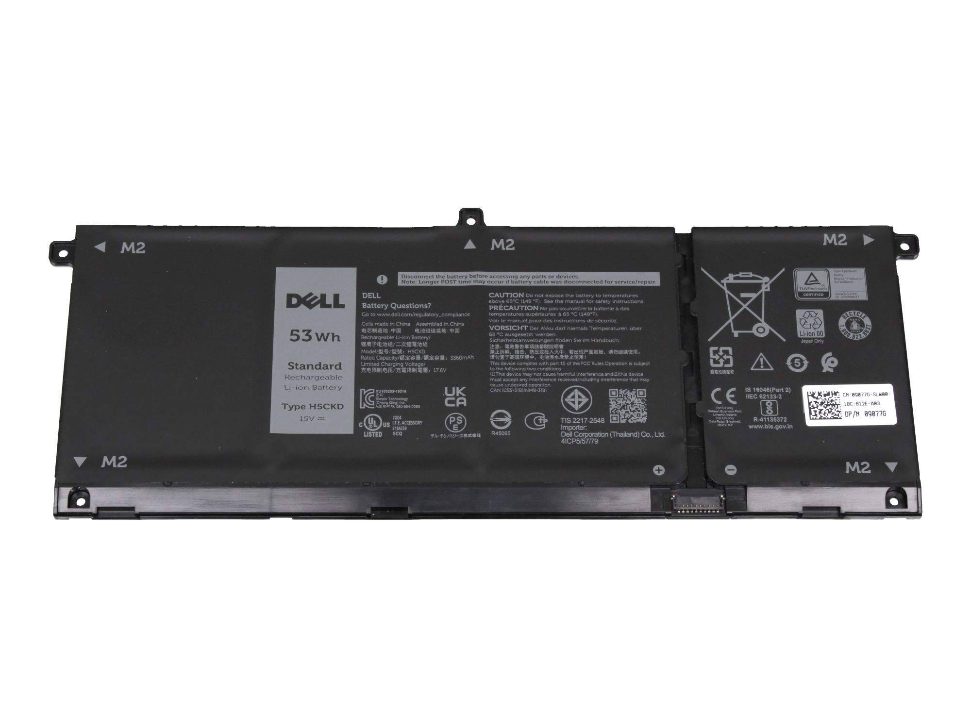 Dell Akku 53Wh Original 15V 4 Zellen 3.360 mAh 15 V