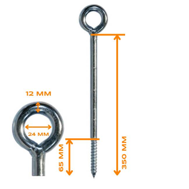 Ringschraube Ø 12 mm - 35 cm