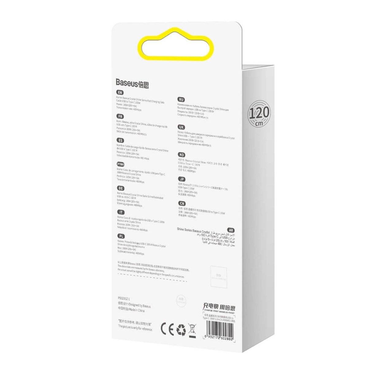 Baseus Crystal Shine Series Schnellladekabel USB-A auf USB-C – 100?W – Schwarz 1.2 m