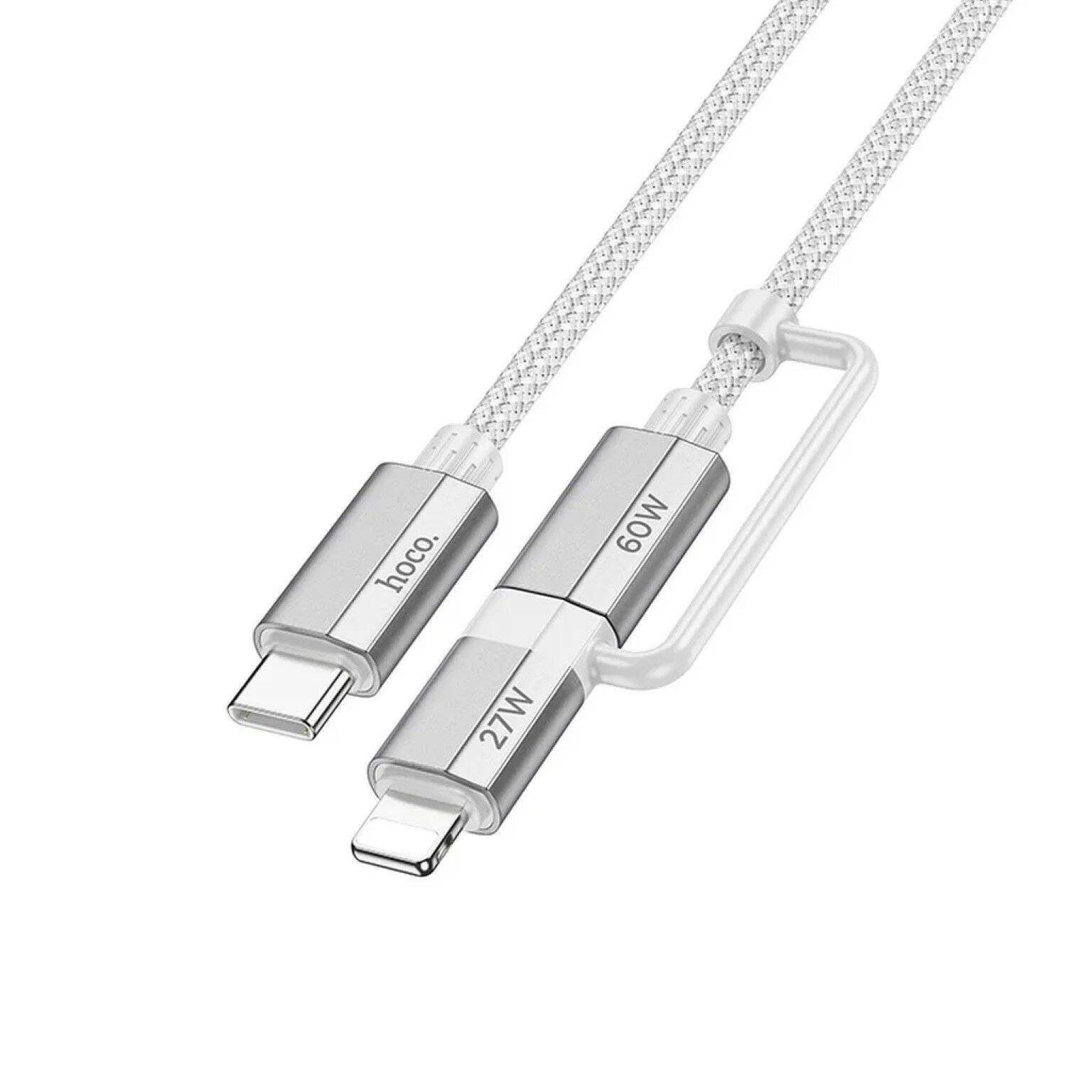 HOCO 2 in 1 Ladekabel USB Typ C komaptibel mit iPhone und USB-C 1,2 m Grau