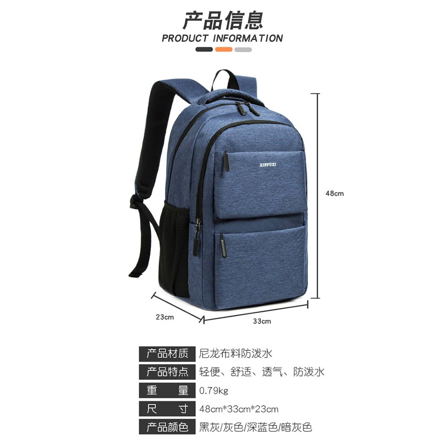 Rucksack Reisetasche mit 4 Fächer + 2 Seitentaschen 33x23x48 cm 17 Zoll Blau