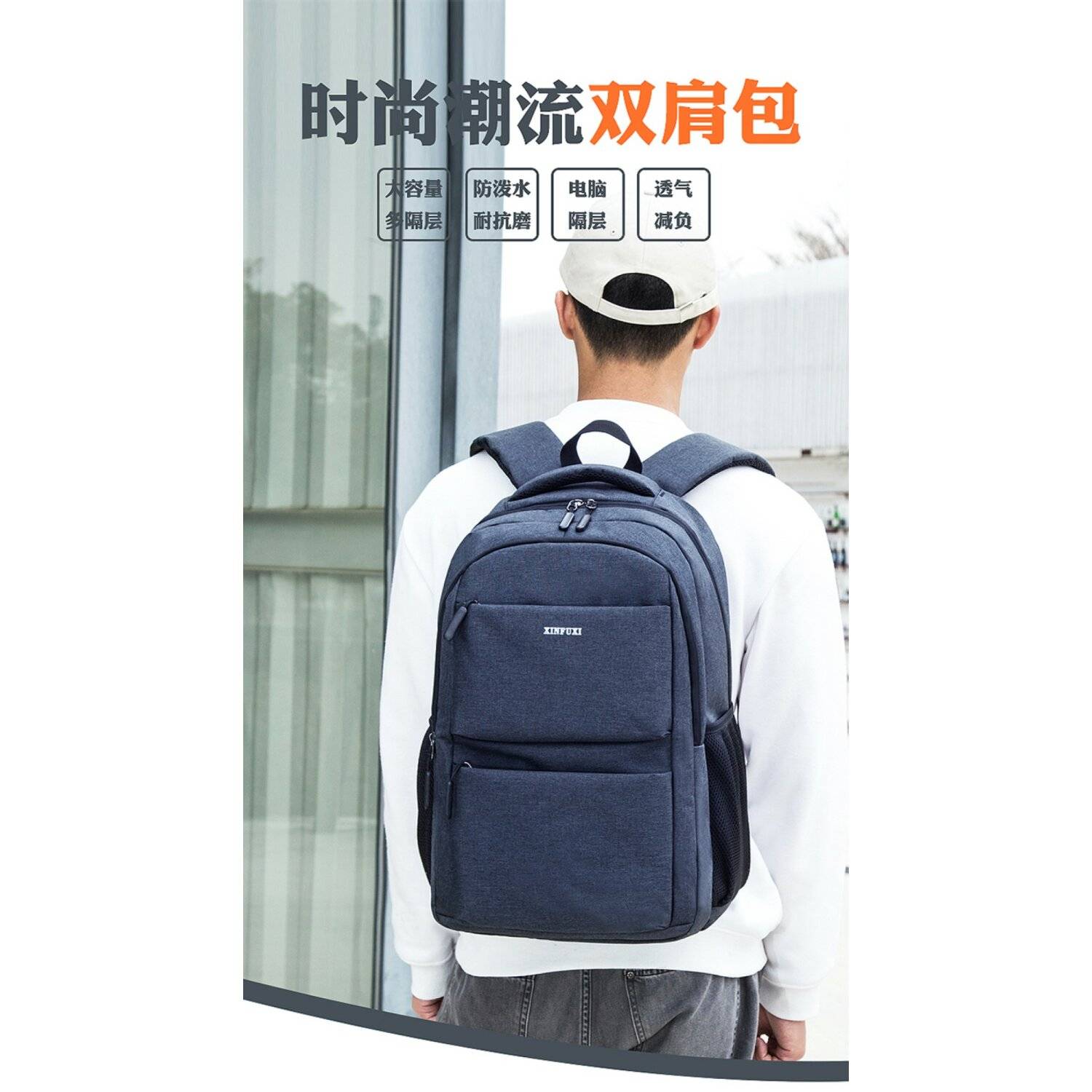 Rucksack Reisetasche mit 4 Fächer + 2 Seitentaschen 33x23x48 cm 17 Zoll Blau