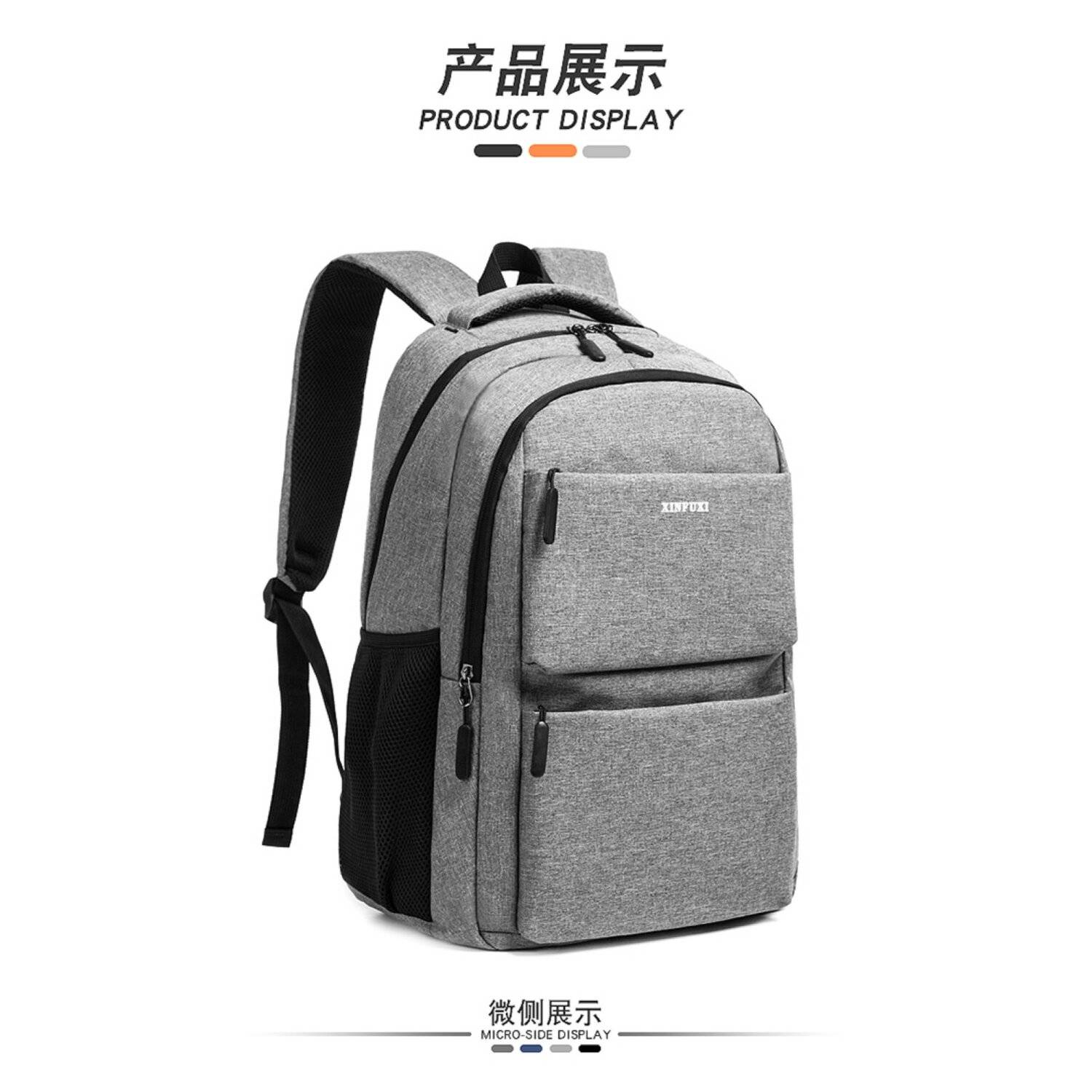 Rucksack Reisetasche mit 4 Fächer + 2 Seitentaschen 33x23x48 cm 17 Zoll Grau