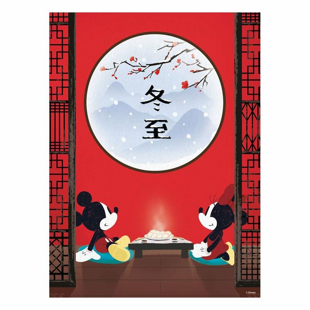 Disney Mickey Minnie Puzzle 500Stück