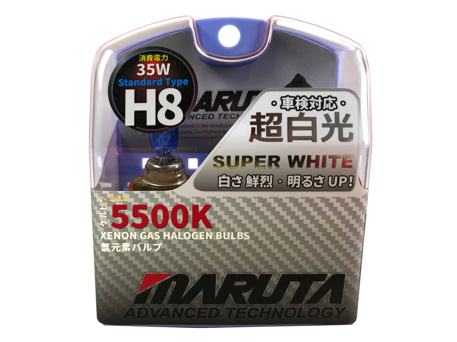 MARUTA SUPER WHITE H8 55W Halogenlampe für Nebelscheinwerfer, Tagfahrlicht, 5500K Xenon-Effekt, langlebige hochwertige