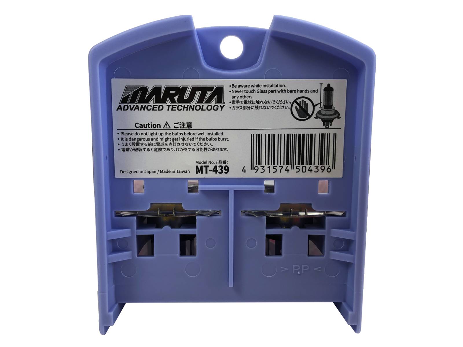 MARUTA SUPER WHITE H4 60/55W Halogenlampe für Abblendlicht, Fernlicht, 5500K Xenon-Effekt, langlebige hochwertige