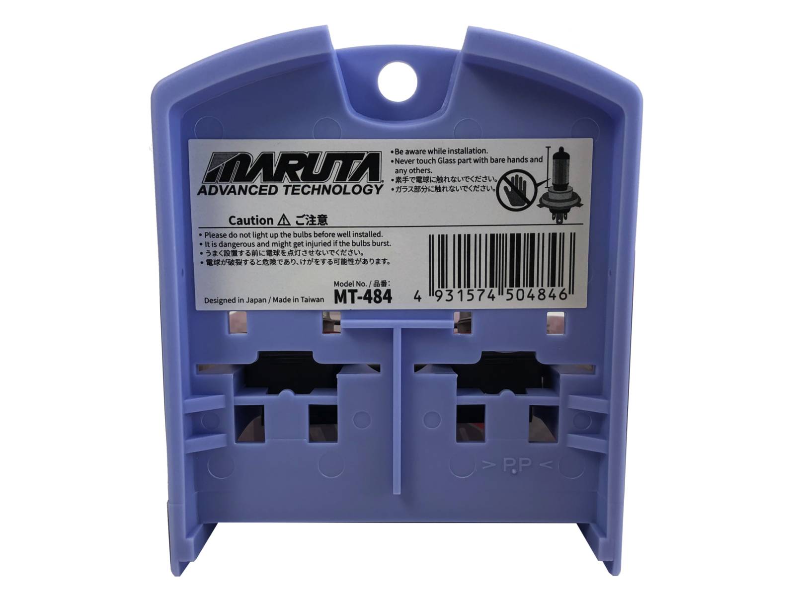 MARUTA SUPER WHITE H11 12V 55W 5500K Xenon-Effekt Halogenlampe - designed in Japan - Scheinwerfer, Nebellicht &