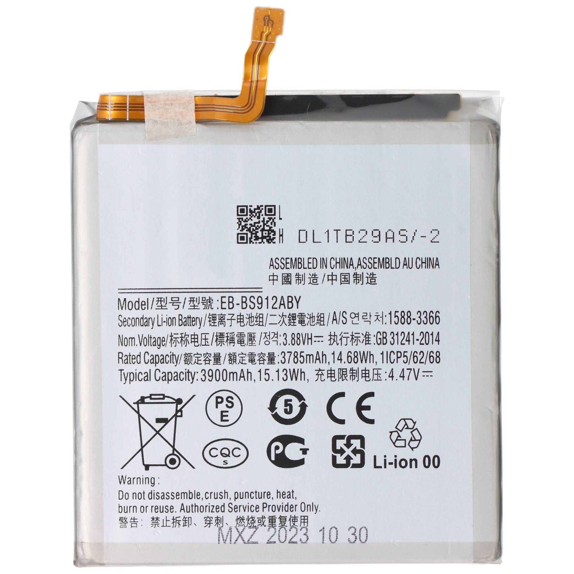 Akku passend für Samsung Galaxy S23, SM-S911B, Li-Polymer, 3,8V, 3900mAh, 14,8Wh, ohne Werkzeug