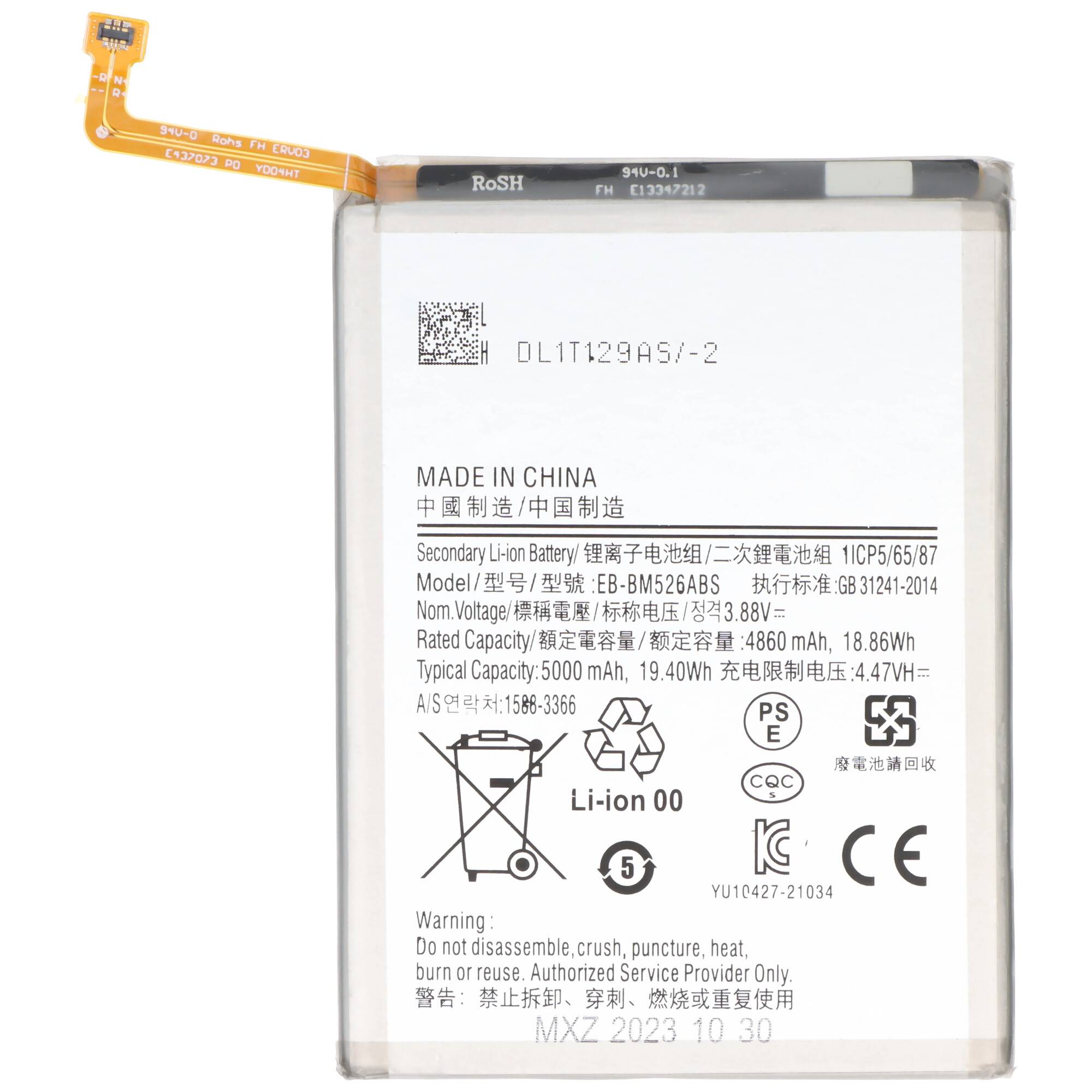Akku passend für Samsung Galaxy A23 5G, SM-A236B, Li-Polymer, 3,8V, 5000mAh, 19,0Wh, ohne Werkzeug