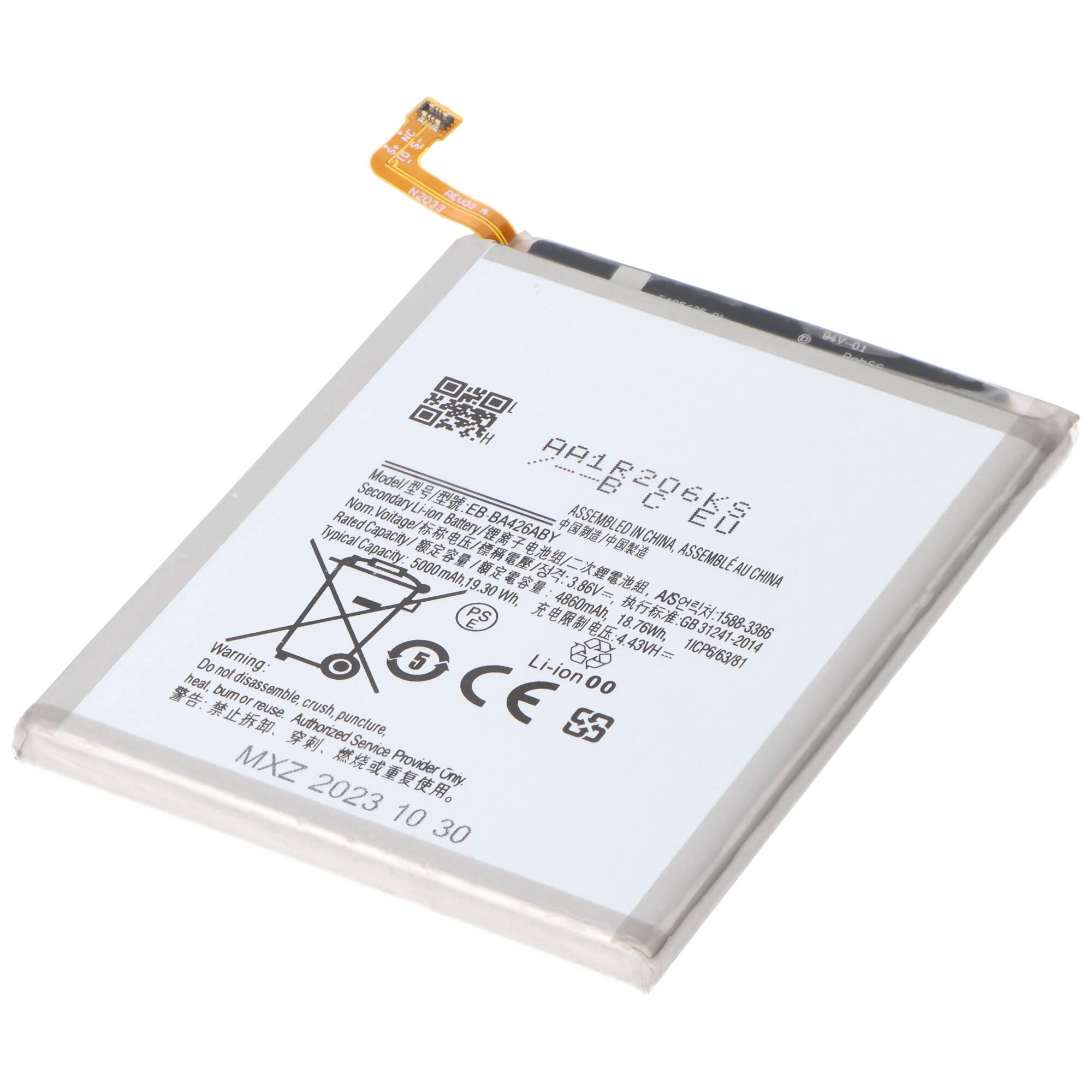 Akku passend für Samsung Galaxy A42 5G, SM-A426B, Li-Polymer, 3,8V, 5000mAh, 19,0Wh, ohne Werkzeug