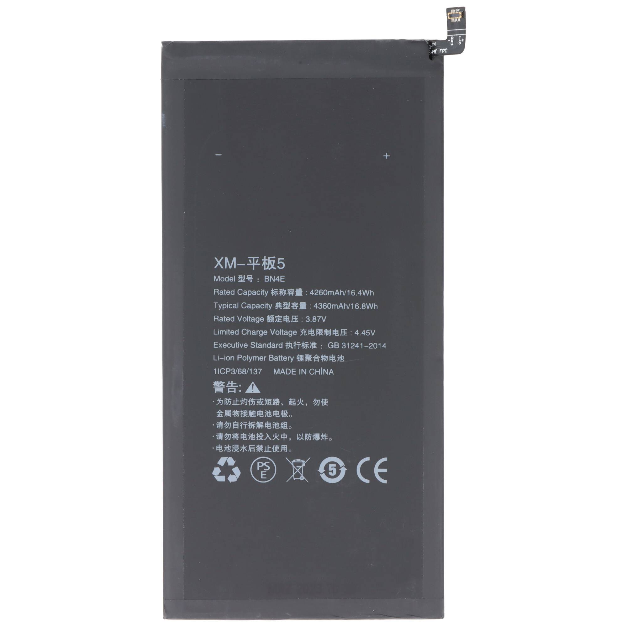 Akku passend für Xiaomi Mi Pad 5, Li-Polymer, 3,87V, 4260mAh, 16,5Wh