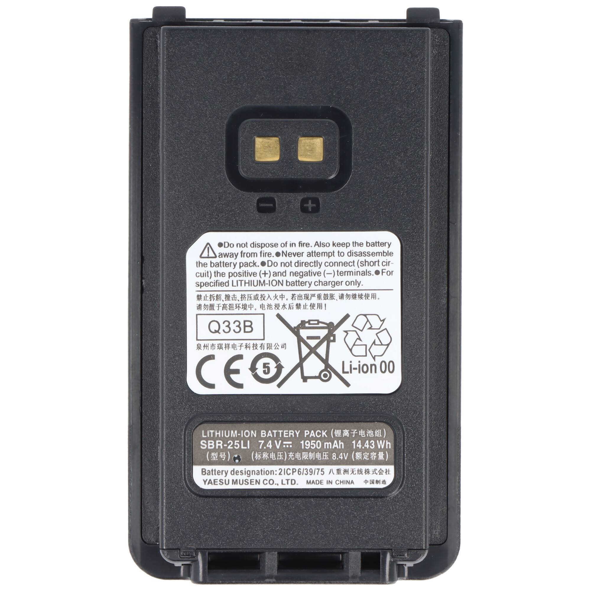 Akku passend für YAESU FT-4VE, SBR-25LI, Li-ion, 7,4V, 1950mAh, 14,4Wh