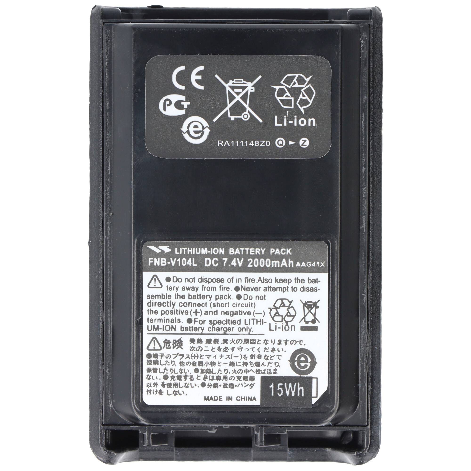 Akku passend für Vertex VX-230, FNB-V104, Li-ion, 7,4V, 2000mAh, 14,8Wh