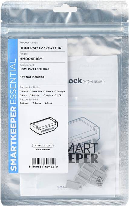 Smartkeeper HMD04P1GY Schnittstellenblockierung HDMI Grau 10 Stück(e) (HMD04P1GY)