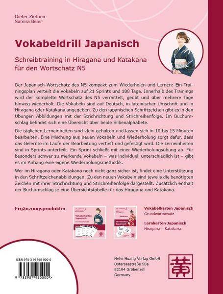 Vokabeldrill Japanisch