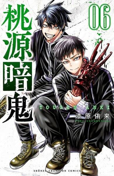 Togen Anki - Teufelsblut 06