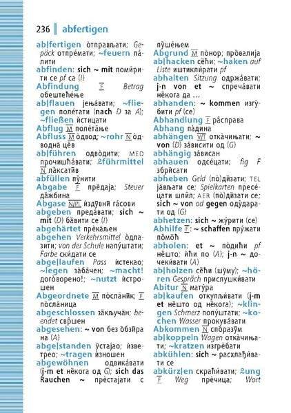 Langenscheidt Universal-Wörterbuch Serbisch