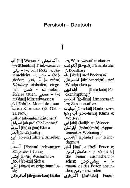 Langenscheidt Universal-Wörterbuch Persisch