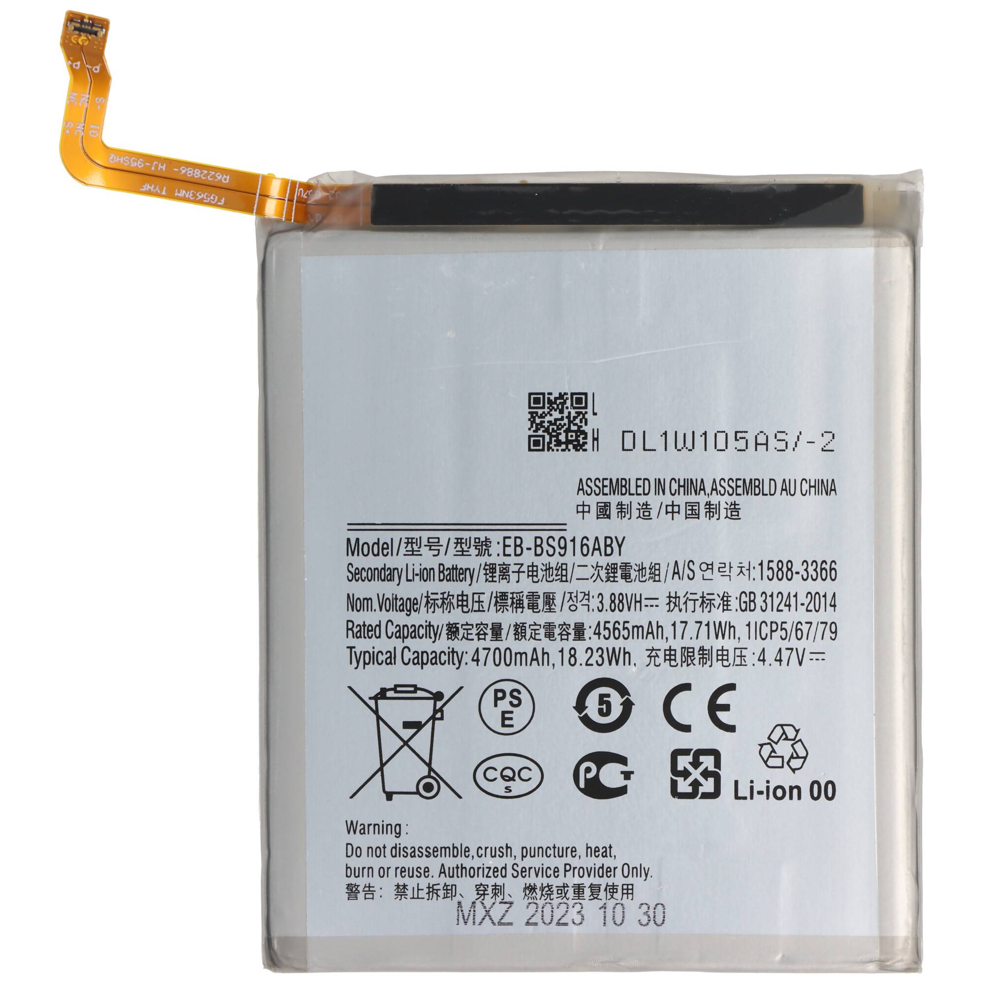 Akku passend für Samsung Galaxy S23+, S23 Plus, SM-S916B, Li-Polymer, 3,88V, 4700mAh, 18,23Wh, w/o tool