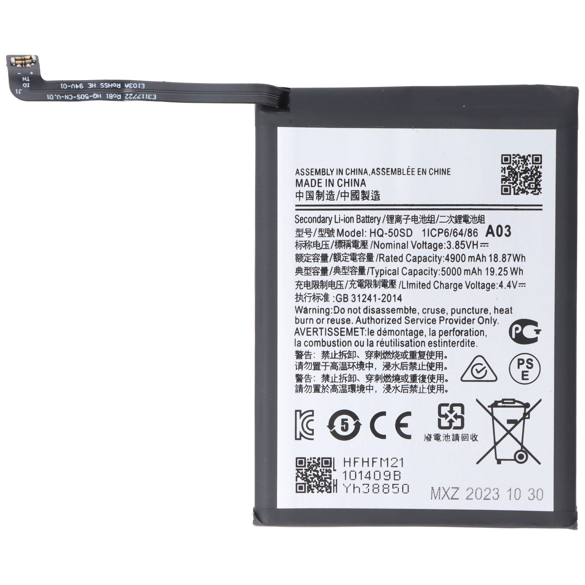 Akku passend für Samsung Galaxy A14 4G, SM-A145F, Li-Polymer, 3,8V, 5000mAh, 19,0Wh, ohne Werkzeug