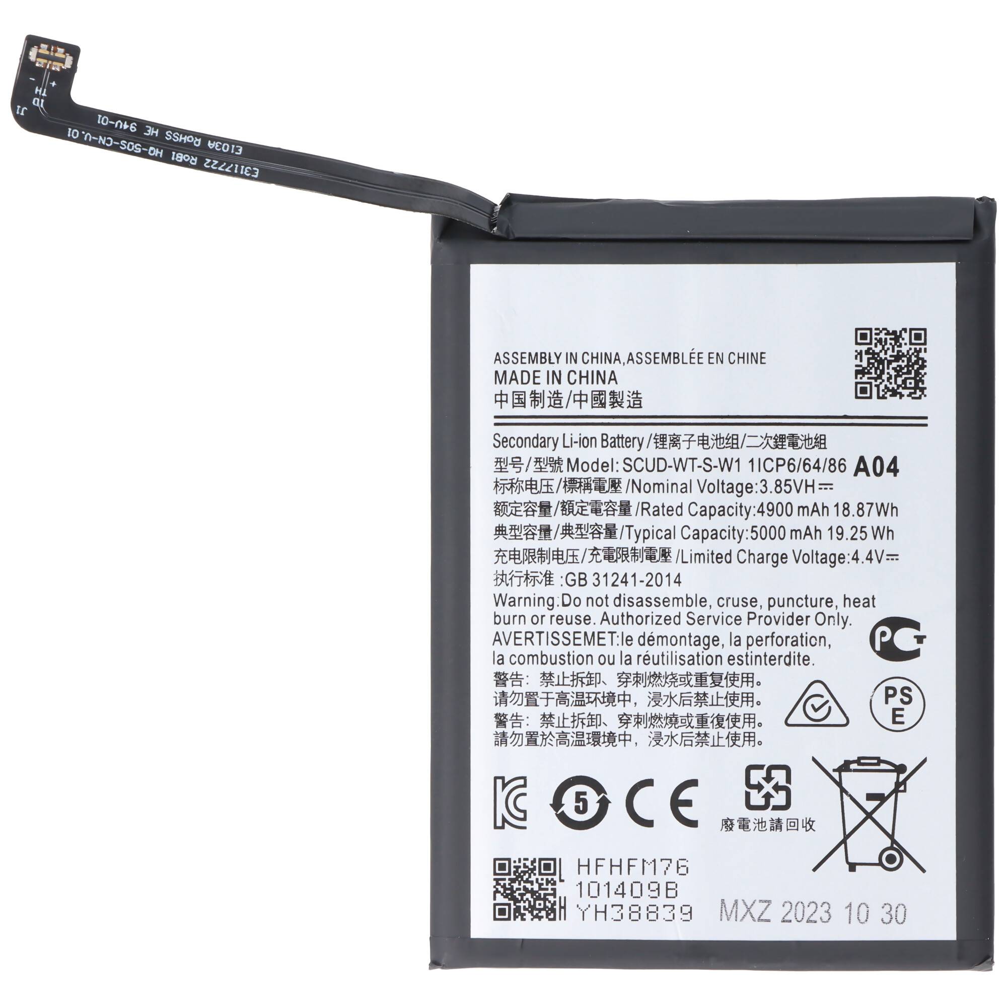 Akku passend für Samsung Galaxy A14 5G, SM-A146B, Li-Polymer, 3,8V, 5000mAh, 19,0Wh, ohne Werkzeug