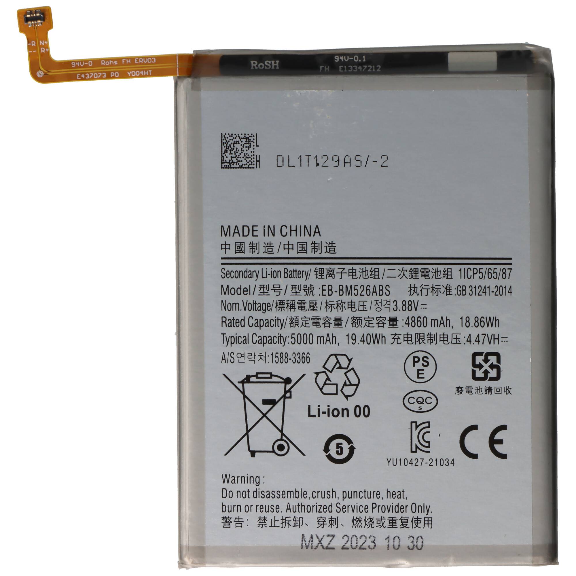 Akku passend für Samsung Galaxy M53 5G, SM-M536B, Li-Polymer, 3,8V, 5000mAh, 19,0Wh, ohne Werkzeug