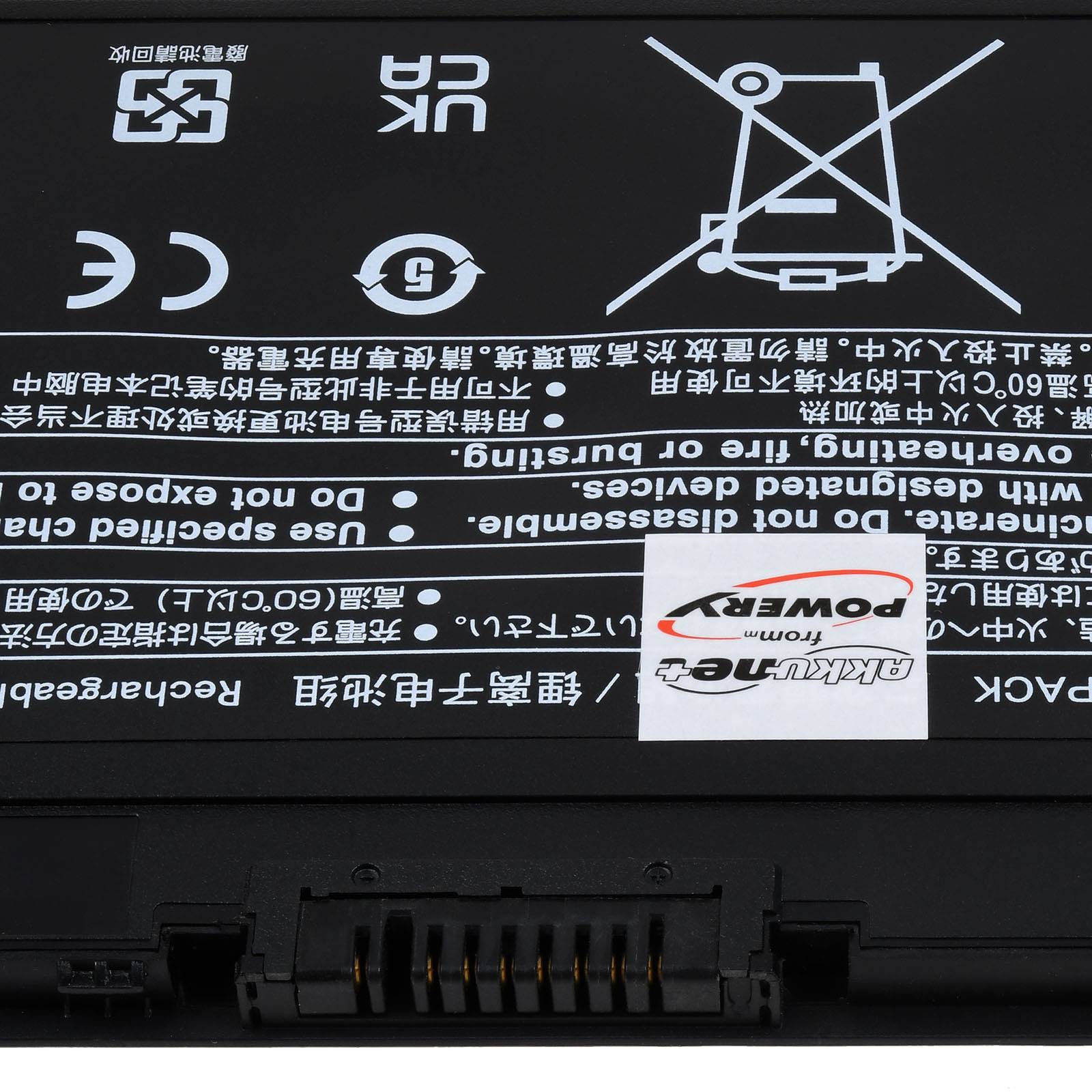 Powery Akku für Fujitsu LifeBook E5511 VFY E5511M17BMNL Laptop, 14,4V, Li-Ion