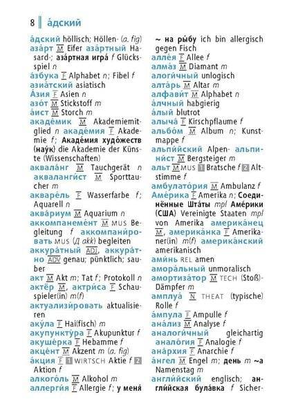 Langenscheidt Universal-Wörterbuch Russisch