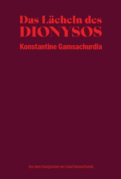 Das Lächeln des Dionysos