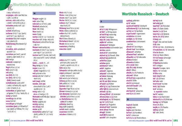 Russisch - Wort für Wort