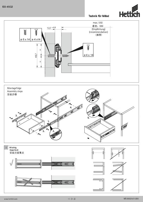 Kugel-Überauszug KA 4932, 550 mm 60 kg, EB 12,7 mm, teilbar