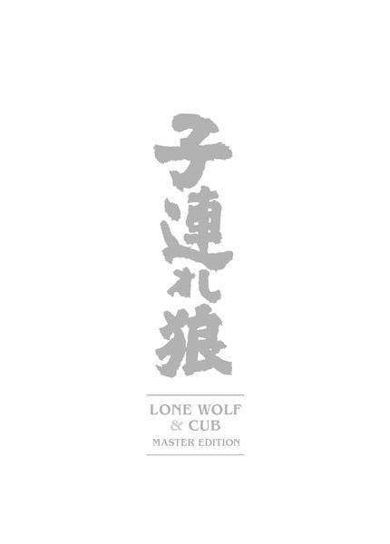 Lone Wolf & Cub - Master Edition 10