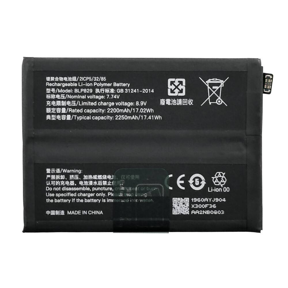 BLP829 Akku für OnePlus 9 Ersatzakku