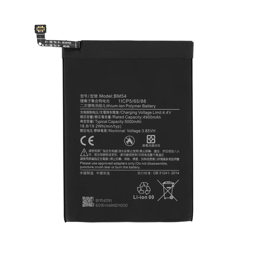 BM54 Akku für Redmi Note 9T Batterie Accu Ersatzakku