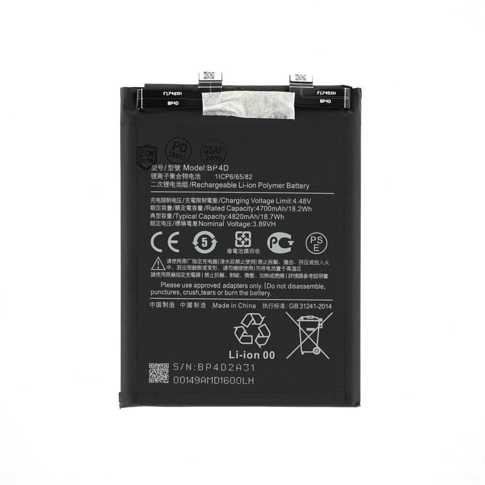 BP4D Akku für Xiaomi 13 Pro 4800mAh Ersatzakku wie Original