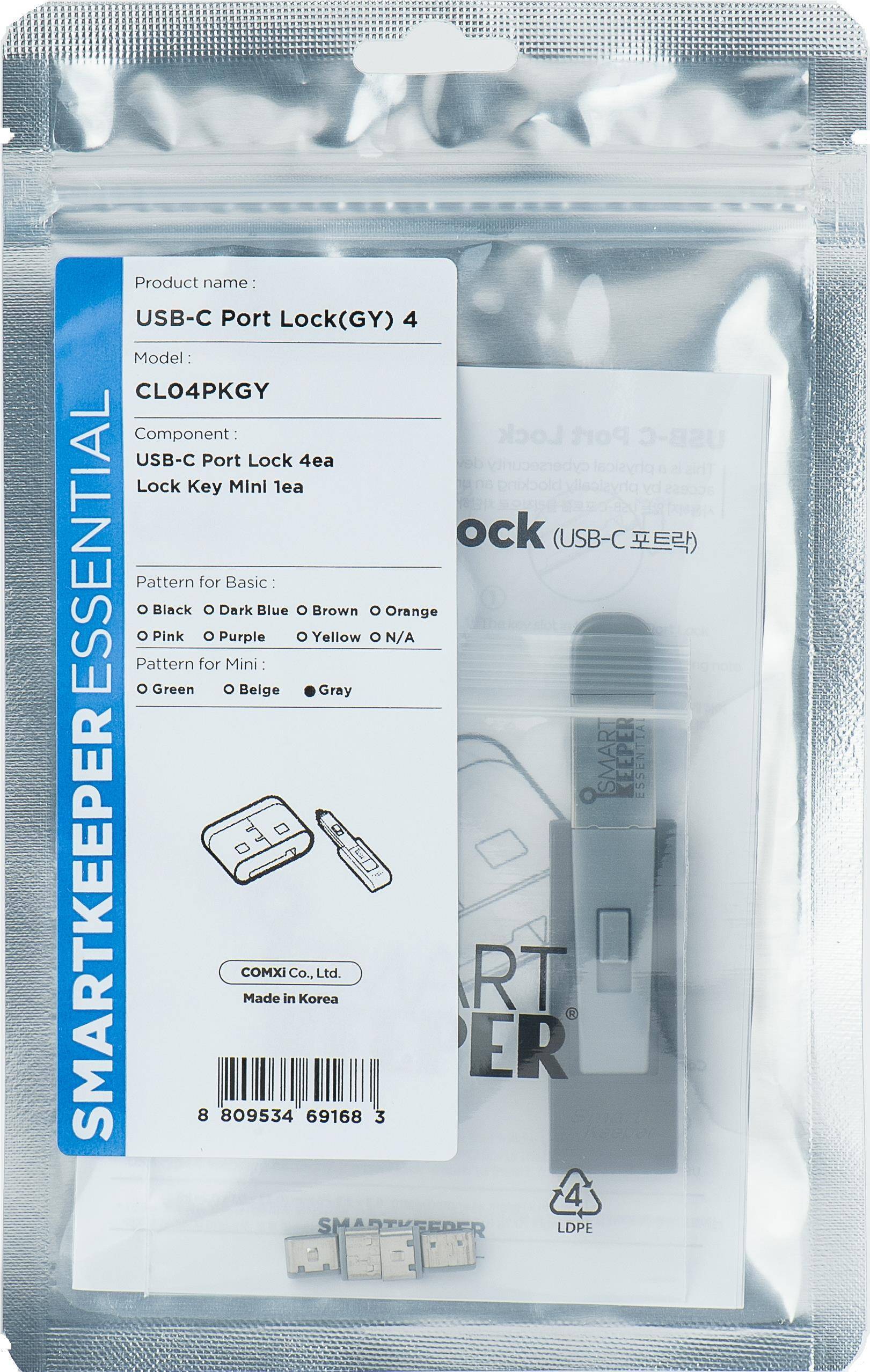 SmartKeeper Mini USB-C Port Blocker grau 4 Stk.+Key Multimedia-Technik Sicherungssysteme Kabel -