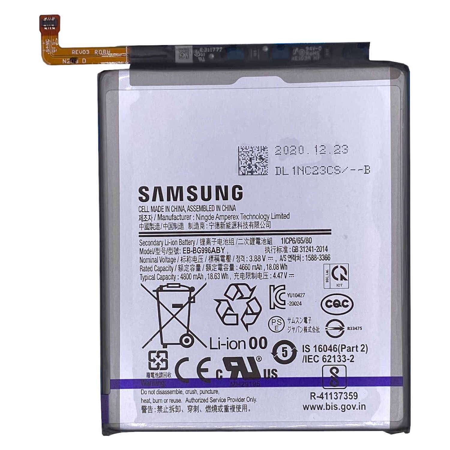 Samsung Galaxy S21 Plus Akku GH82-24556A Ersatz Tausch Batterie Ersatz