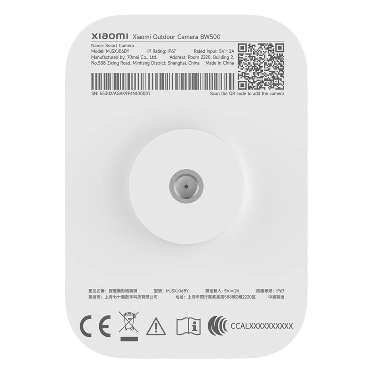 Xiaomi Outdoor Camera BW500 Überwachungskamera